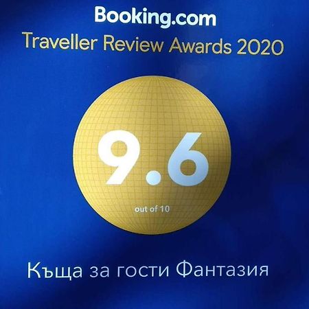 Къща За Гости Фантазия Triavna Exterior foto